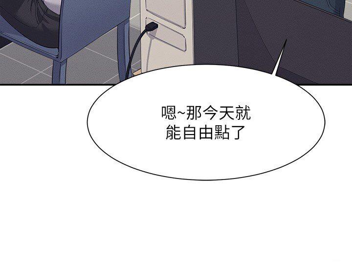 11P - 谁说理组没正妹？