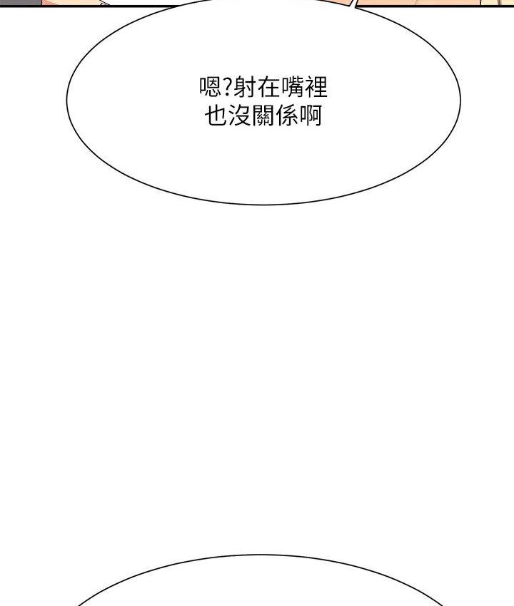 122P - 谁说理组没正妹？