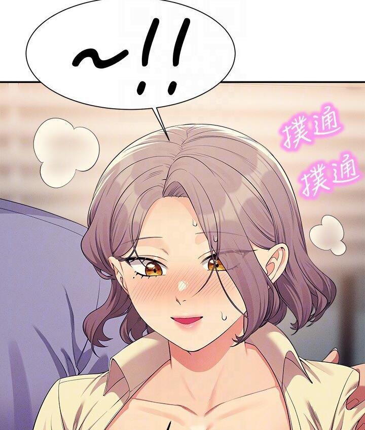 125P - 谁说理组没正妹？