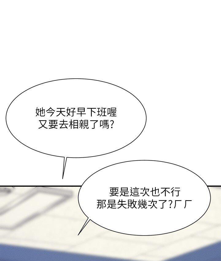 12P - 谁说理组没正妹？