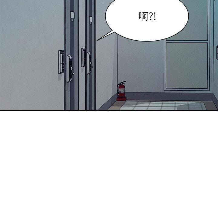 132P - 谁说理组没正妹？