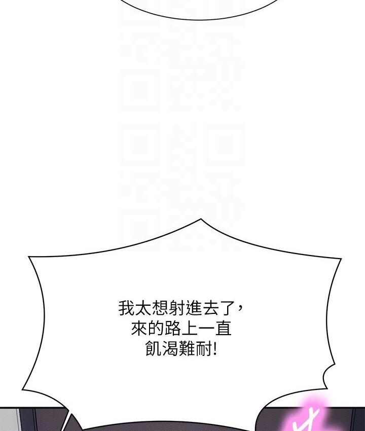 135P - 谁说理组没正妹？