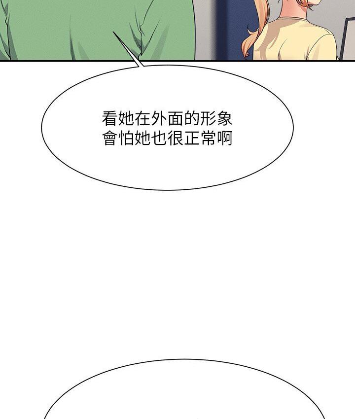 15P - 谁说理组没正妹？