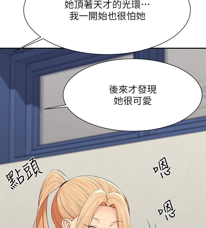 16P - 谁说理组没正妹？