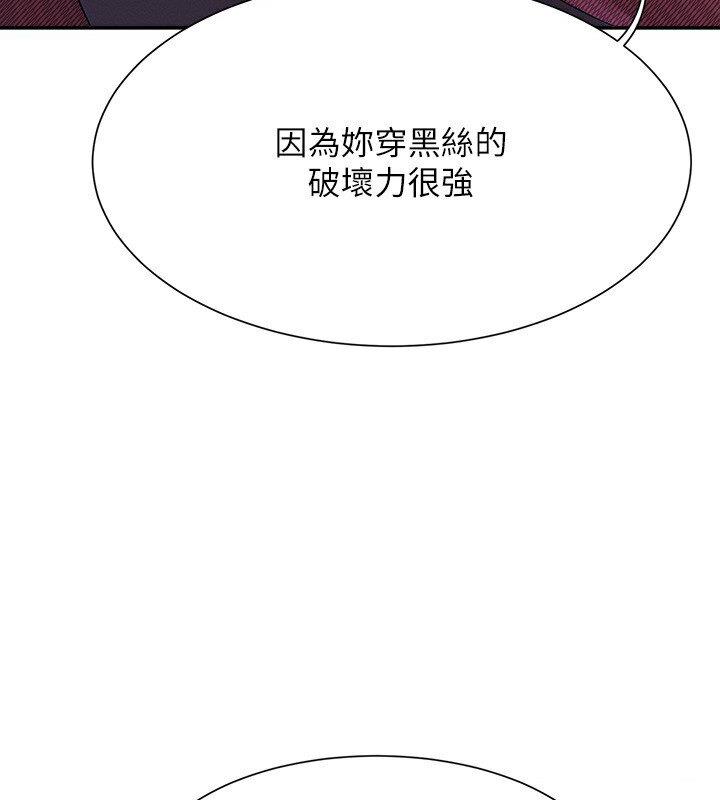 31P - 谁说理组没正妹？