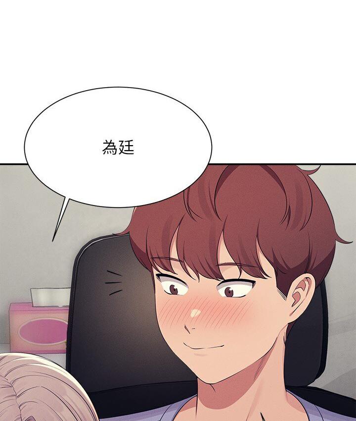 34P - 谁说理组没正妹？