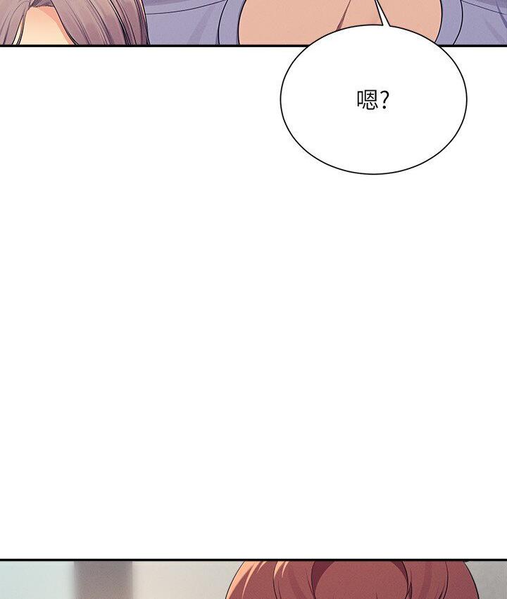 35P - 谁说理组没正妹？