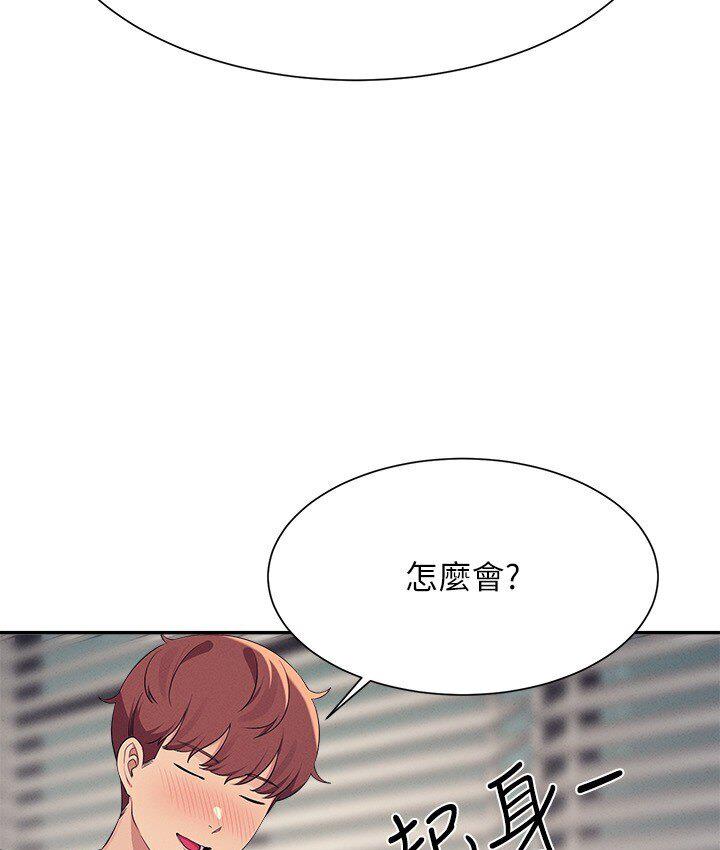 37P - 谁说理组没正妹？