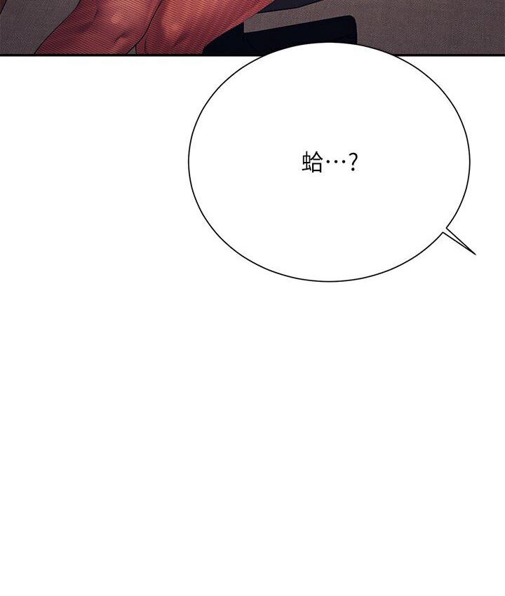 3P - 谁说理组没正妹？