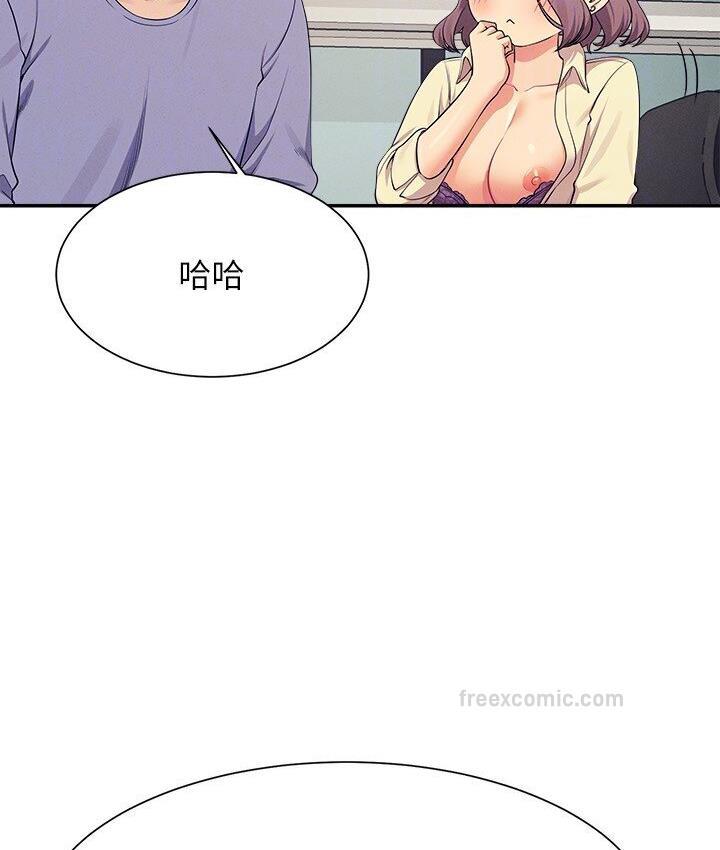 42P - 谁说理组没正妹？