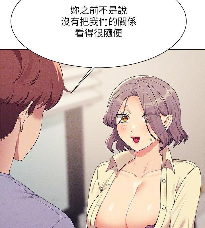 43P - 谁说理组没正妹？