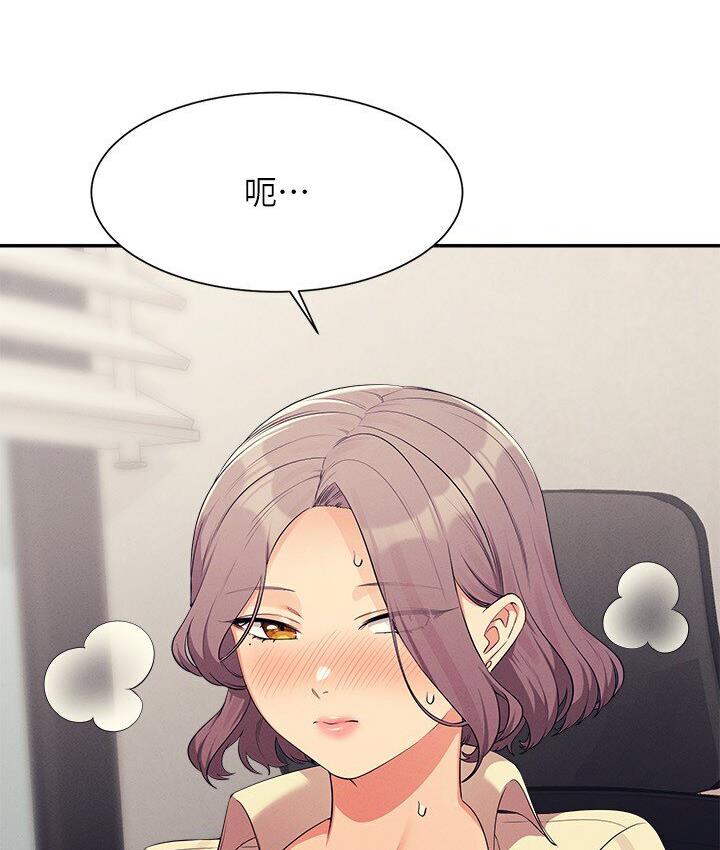 47P - 谁说理组没正妹？