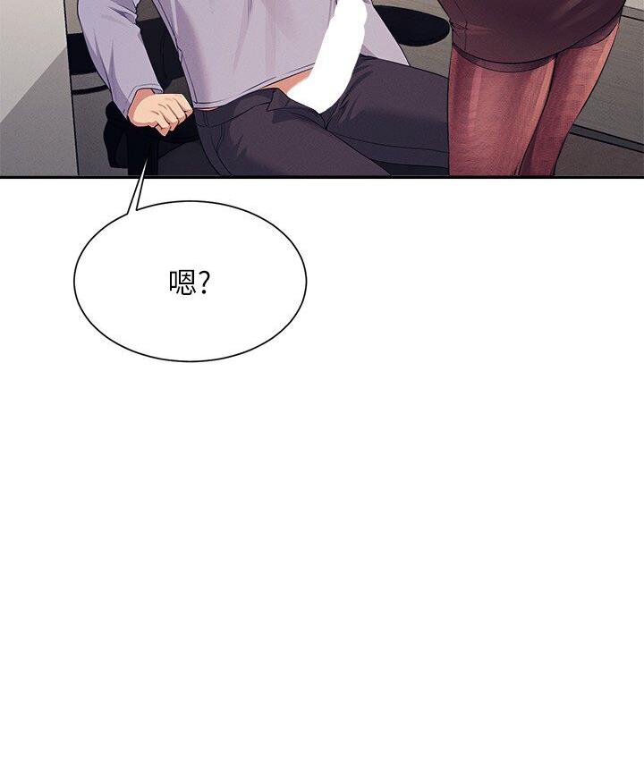 50P - 谁说理组没正妹？
