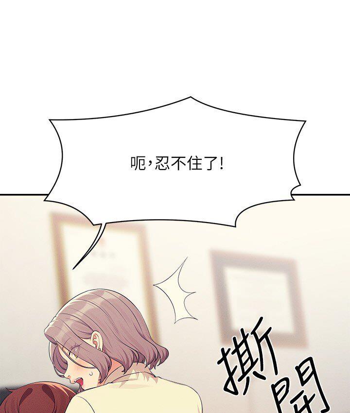 54P - 谁说理组没正妹？