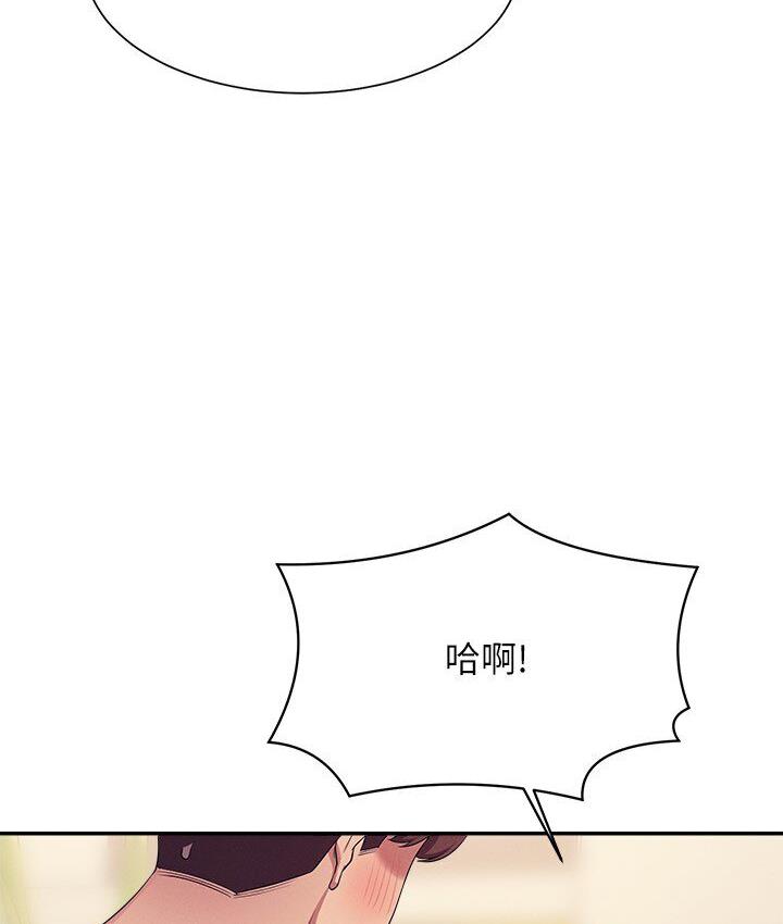 56P - 谁说理组没正妹？
