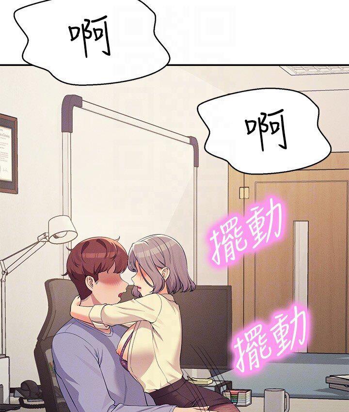 59P - 谁说理组没正妹？