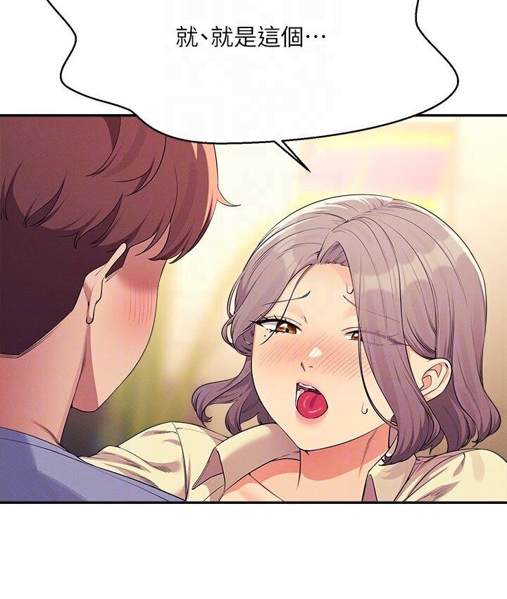 61P - 谁说理组没正妹？