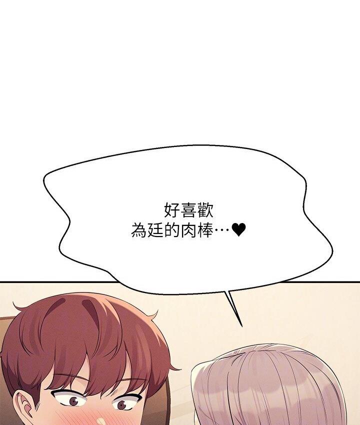 62P - 谁说理组没正妹？