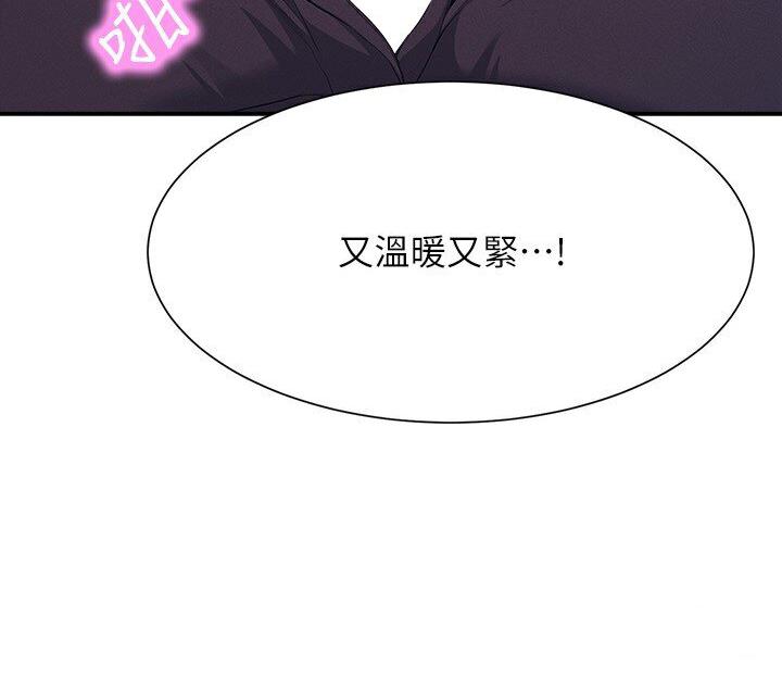 65P - 谁说理组没正妹？