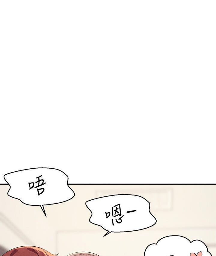 72P - 谁说理组没正妹？