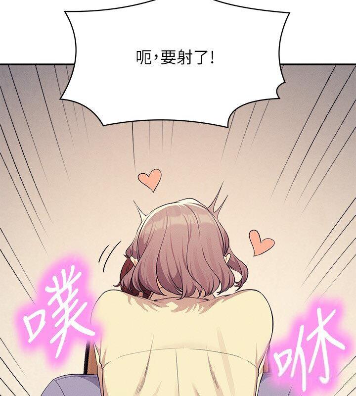 75P - 谁说理组没正妹？