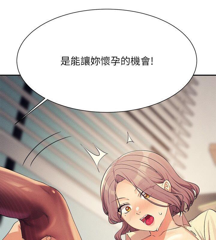 89P - 谁说理组没正妹？
