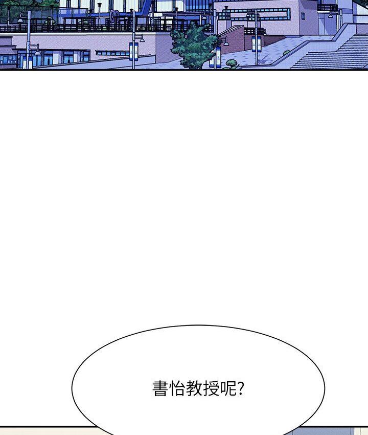 9P - 谁说理组没正妹？