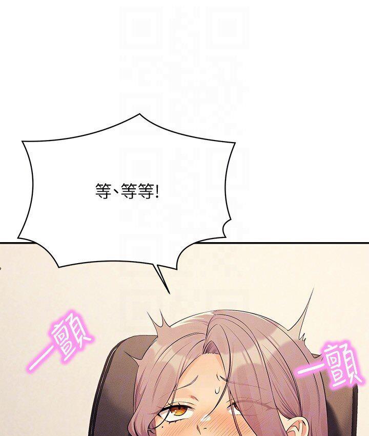 92P - 谁说理组没正妹？