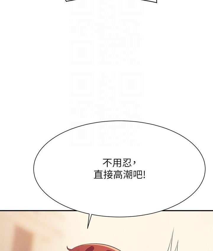 94P - 谁说理组没正妹？