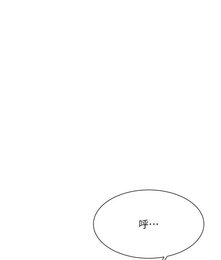 99P - 谁说理组没正妹？