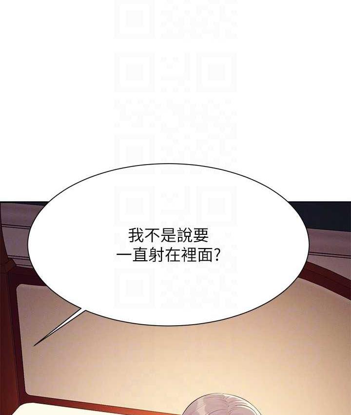 101P - 谁说理组没正妹？