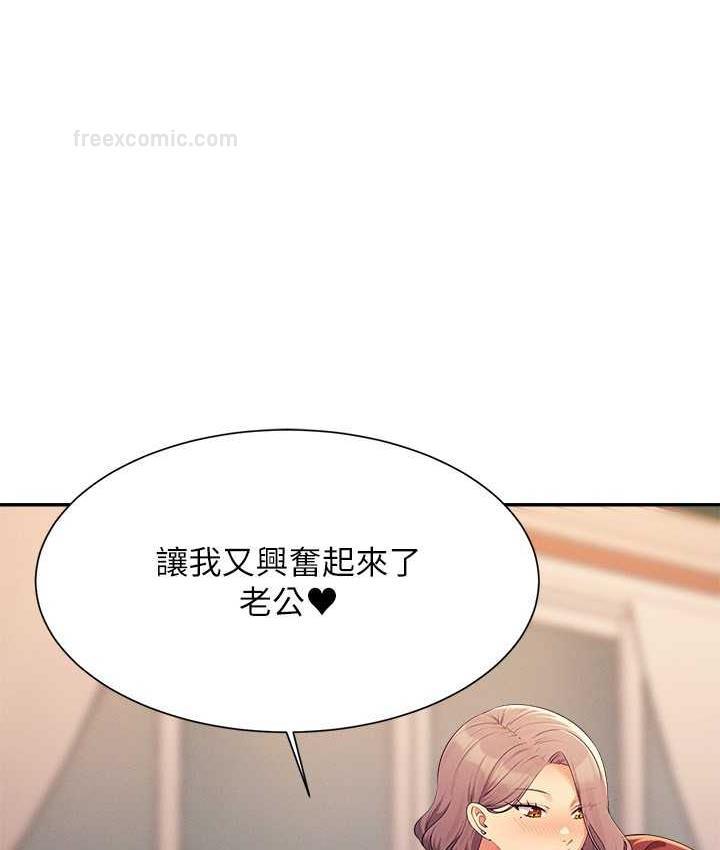105P - 谁说理组没正妹？