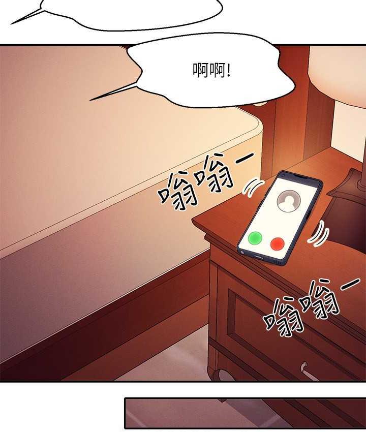 110P - 谁说理组没正妹？