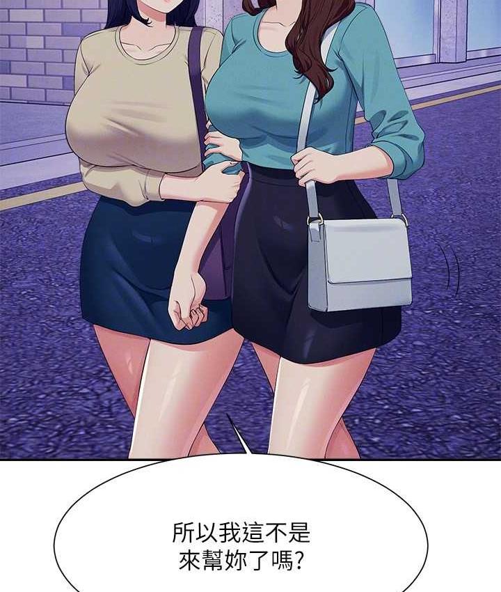 115P - 谁说理组没正妹？