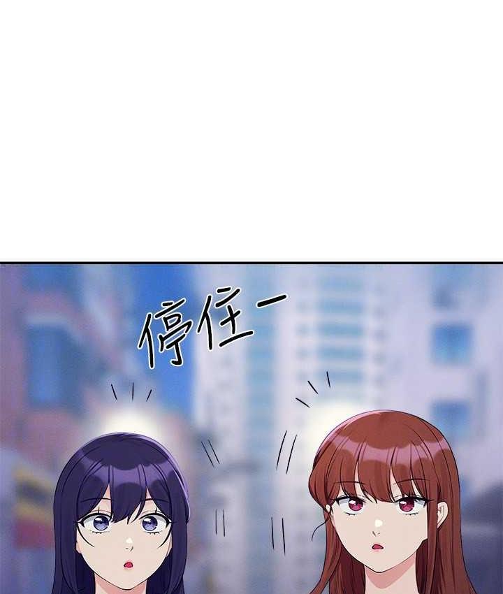 120P - 谁说理组没正妹？