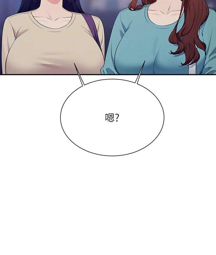 121P - 谁说理组没正妹？