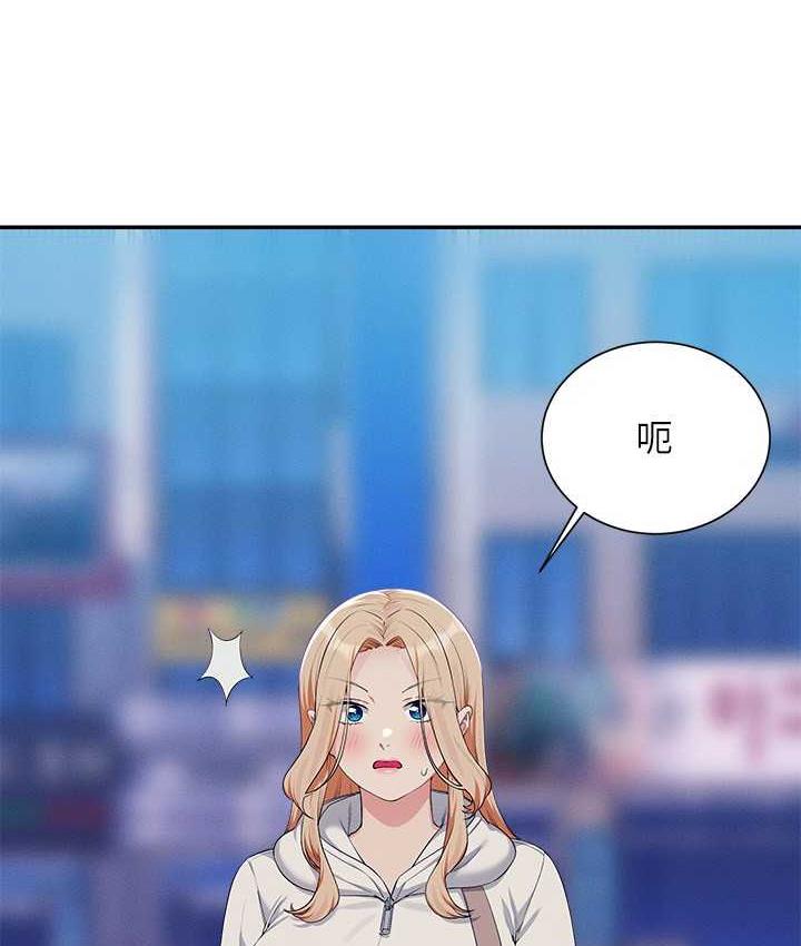 122P - 谁说理组没正妹？
