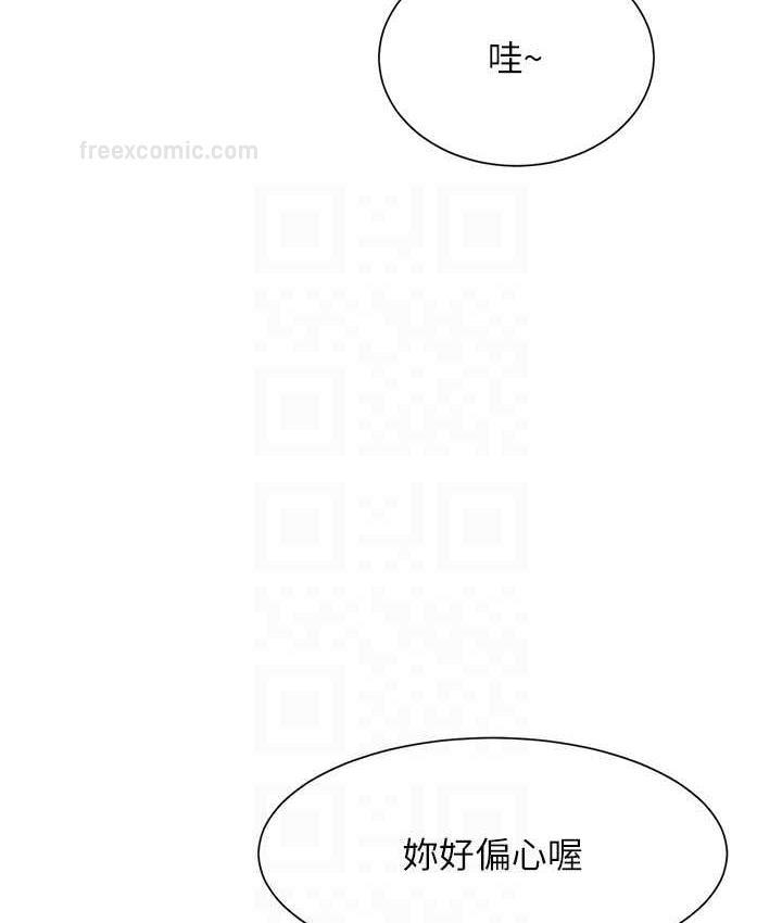 126P - 谁说理组没正妹？