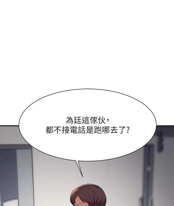 130P - 谁说理组没正妹？