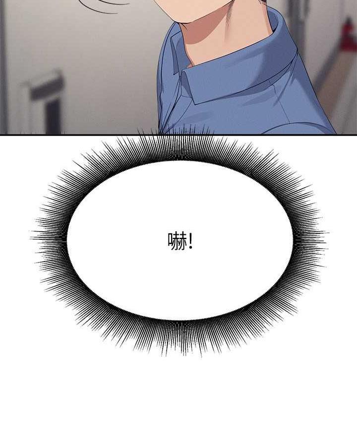 134P - 谁说理组没正妹？