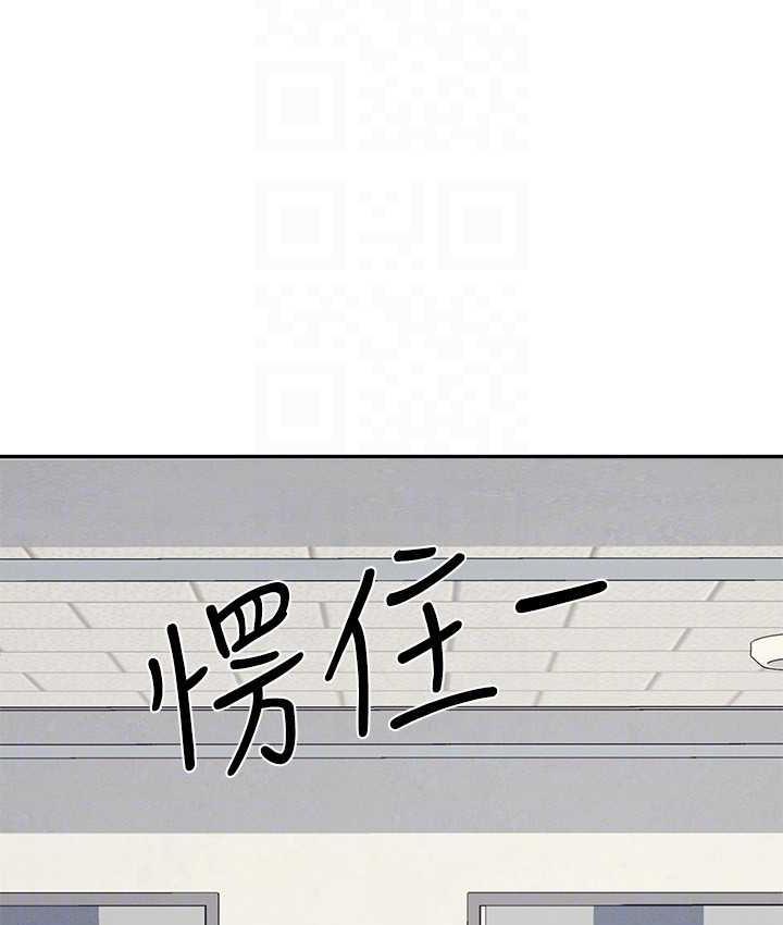 137P - 谁说理组没正妹？