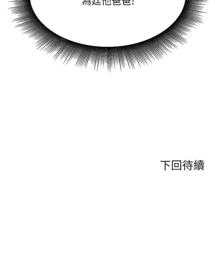 139P - 谁说理组没正妹？