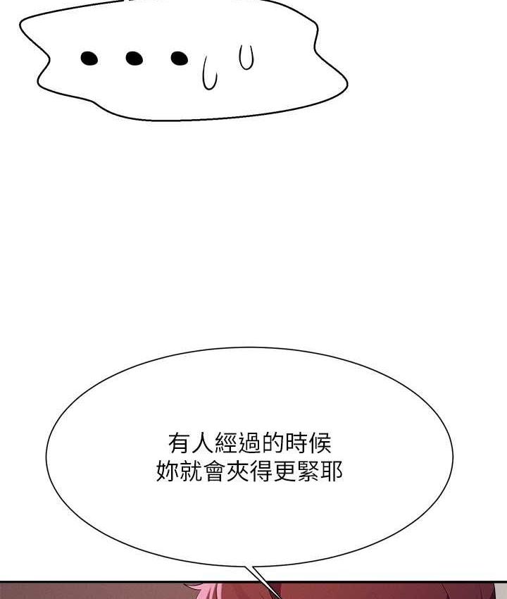 15P - 谁说理组没正妹？