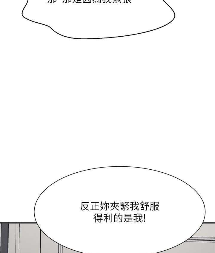 17P - 谁说理组没正妹？