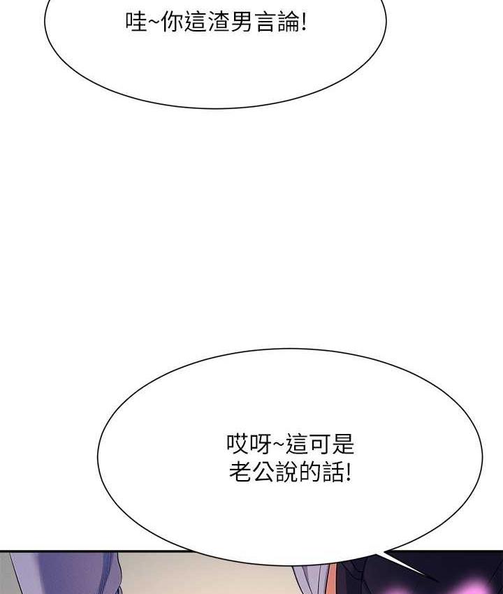 19P - 谁说理组没正妹？