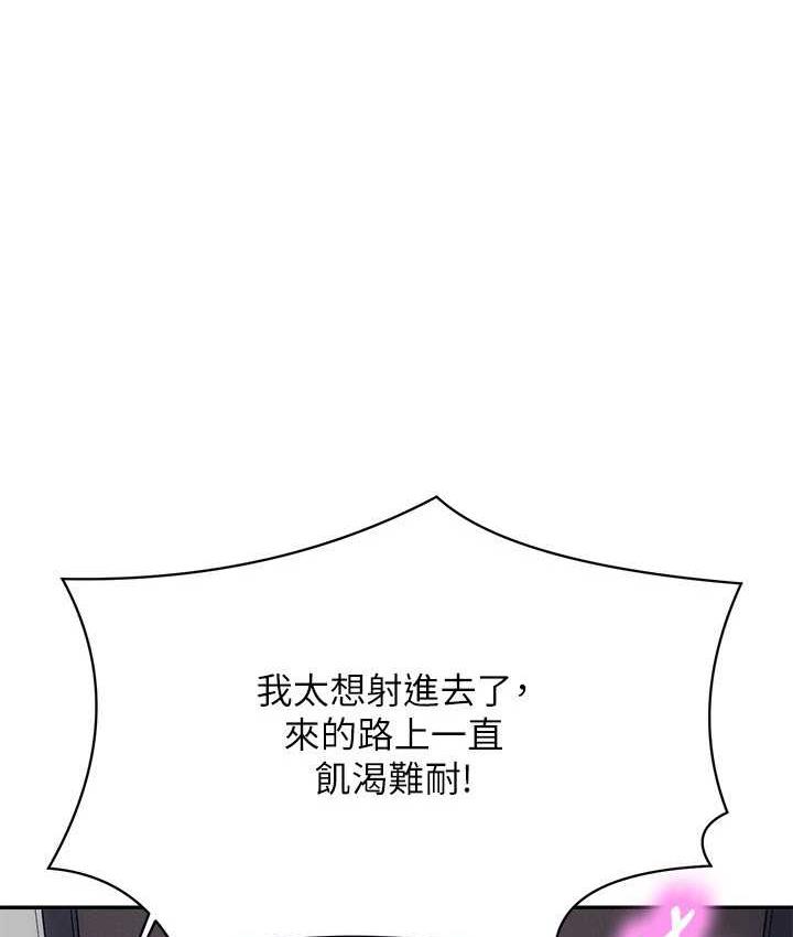 1P - 谁说理组没正妹？