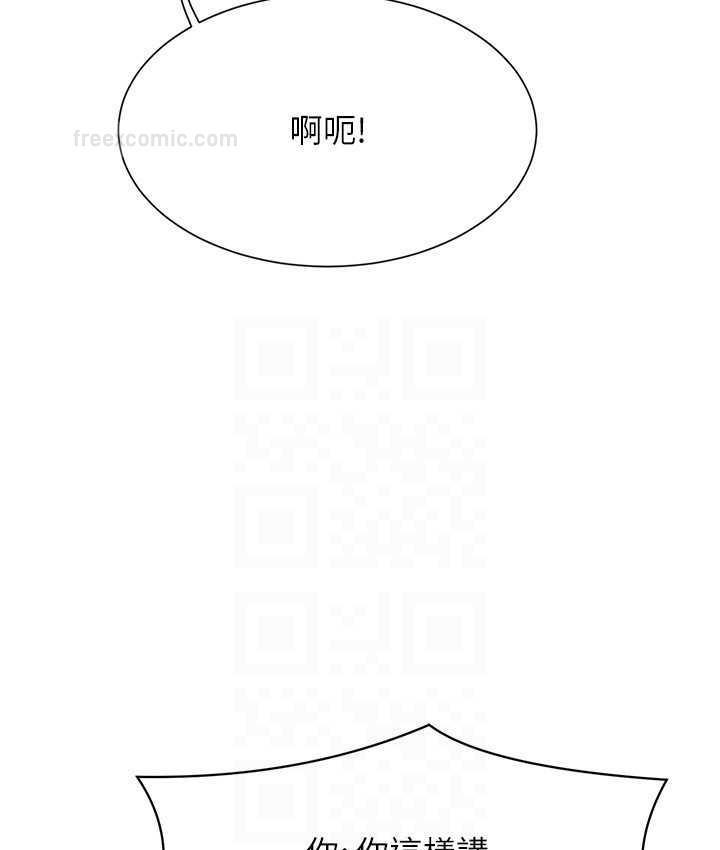 21P - 谁说理组没正妹？