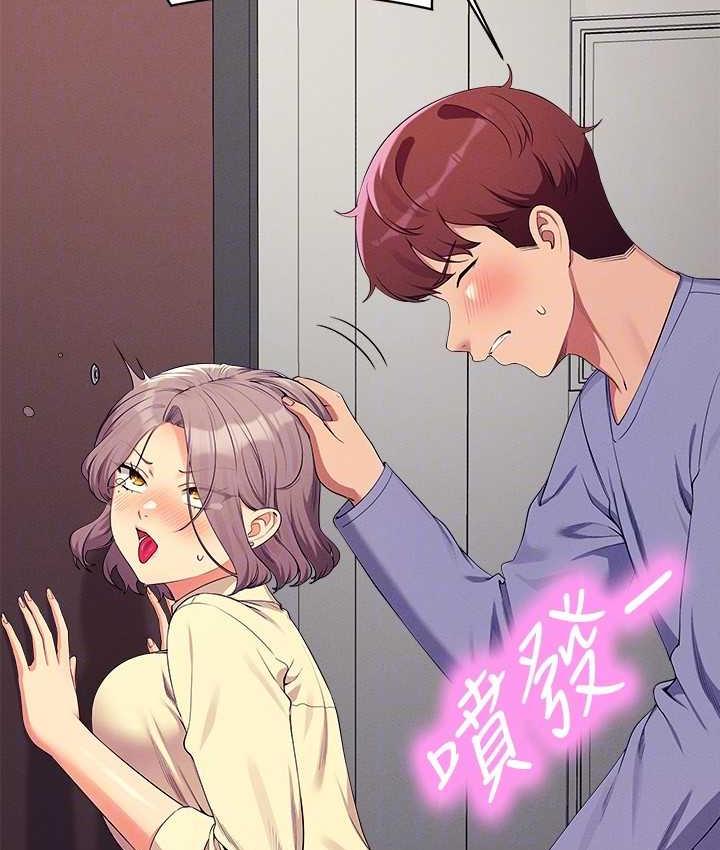 25P - 谁说理组没正妹？