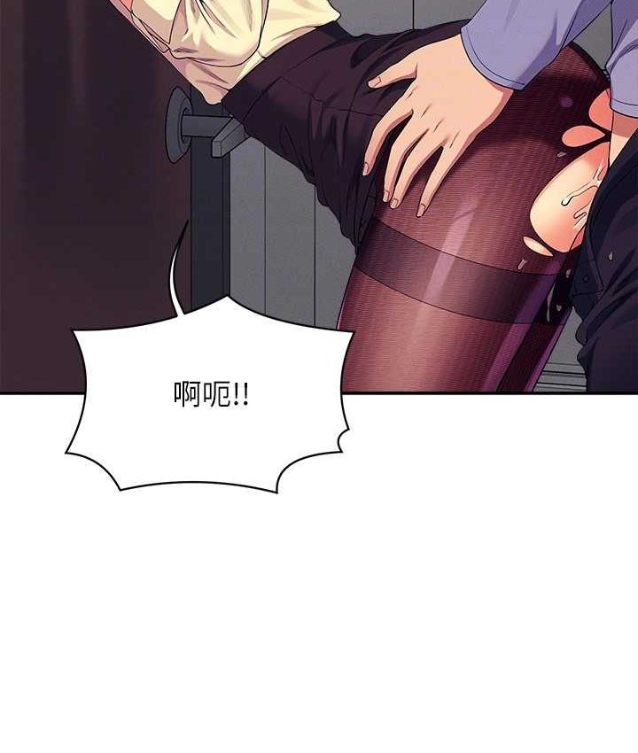 26P - 谁说理组没正妹？