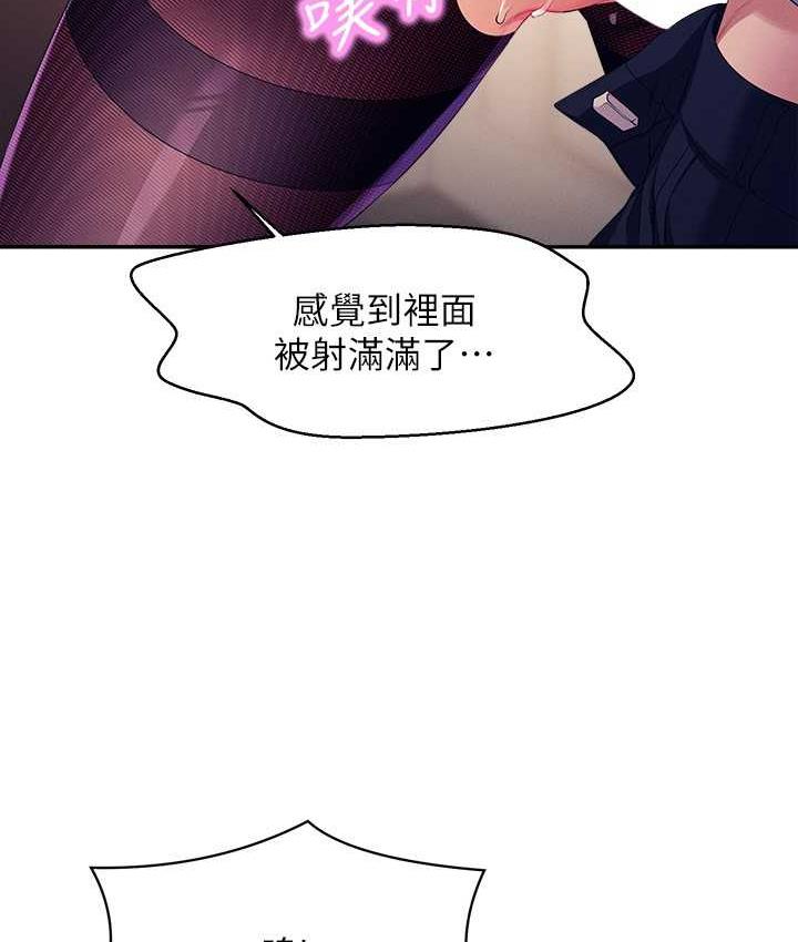 28P - 谁说理组没正妹？